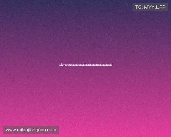 playace电子助力世界杯竞猜体验全面升级，打造最专业的体育赛事互动平台